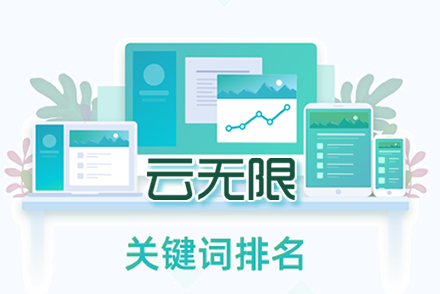 海西整站优化
